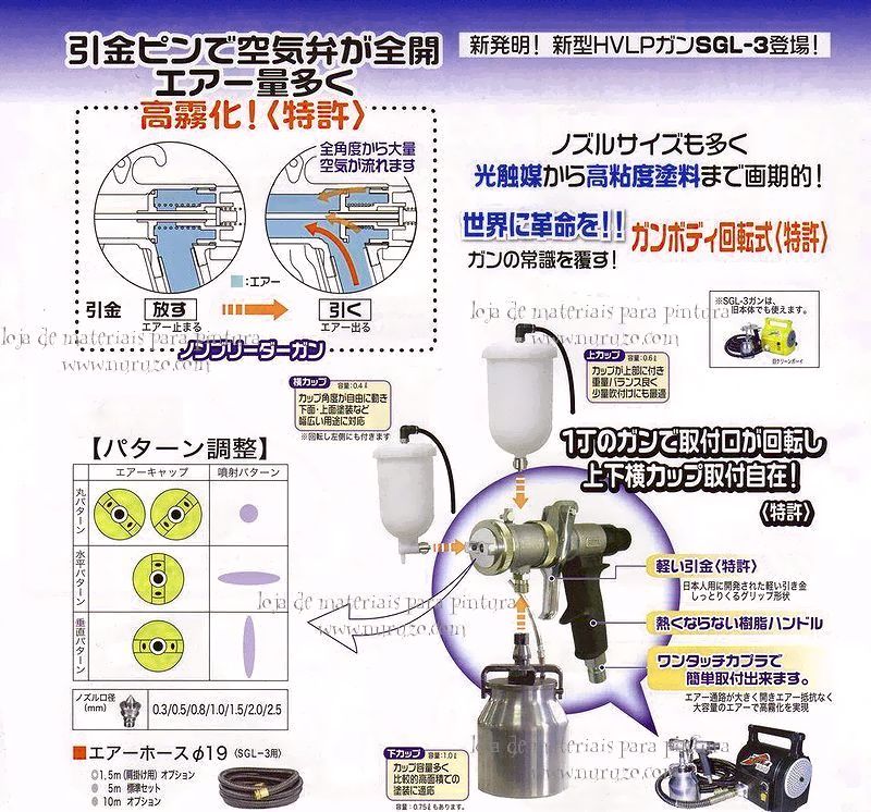 ぬる蔵：アルバイトくん